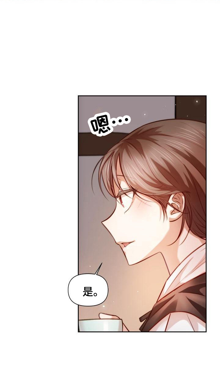 第16章：庆幸11