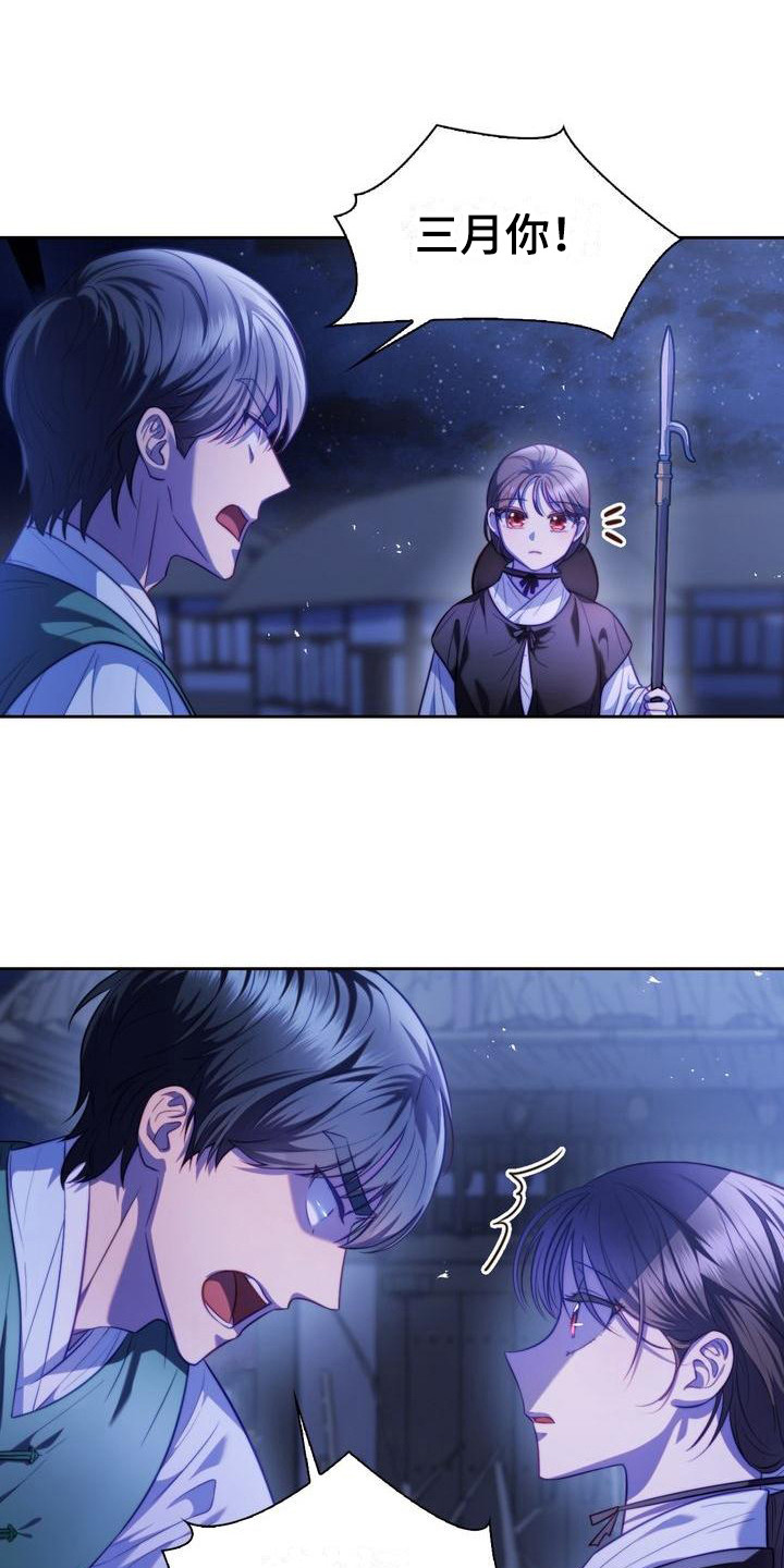 第12章：警告15