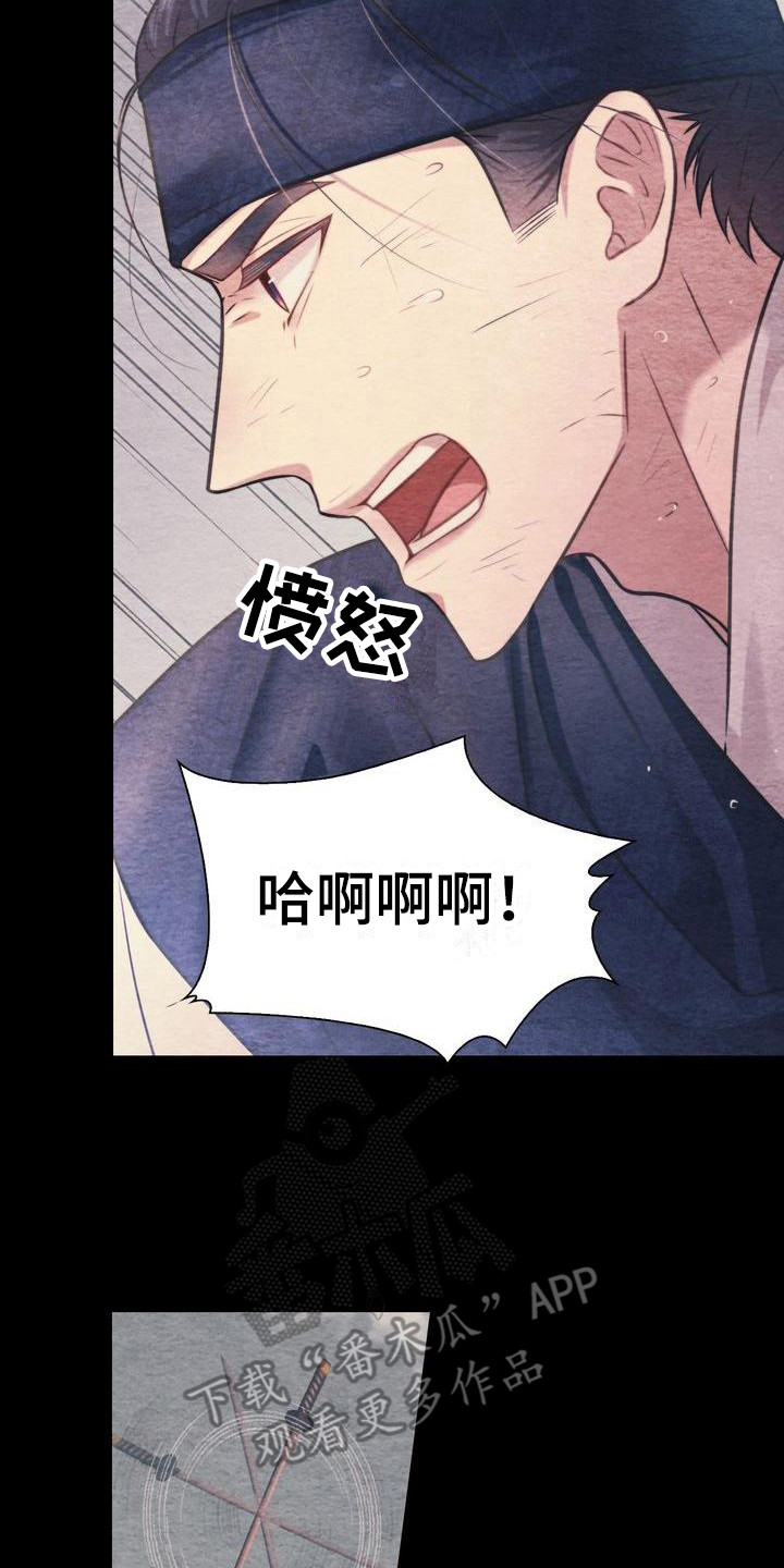 第18章：比武13