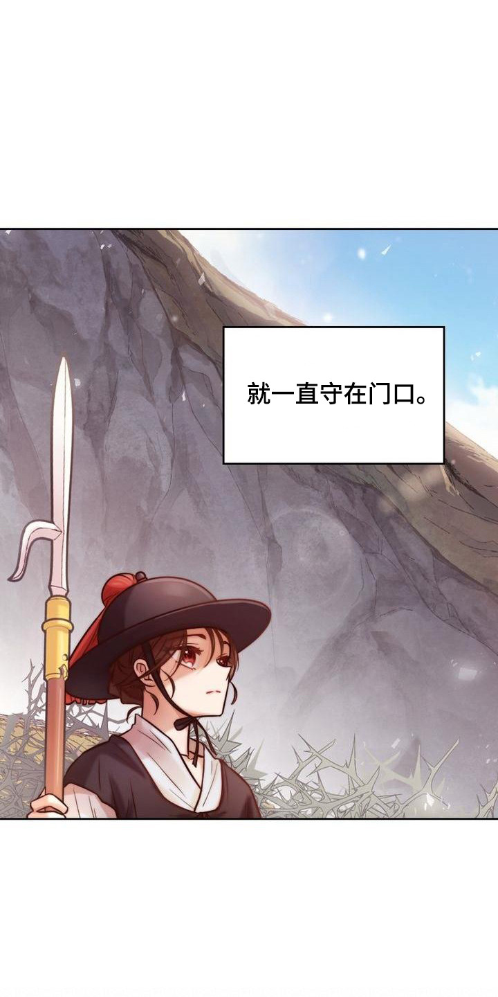 第2章：搭话12