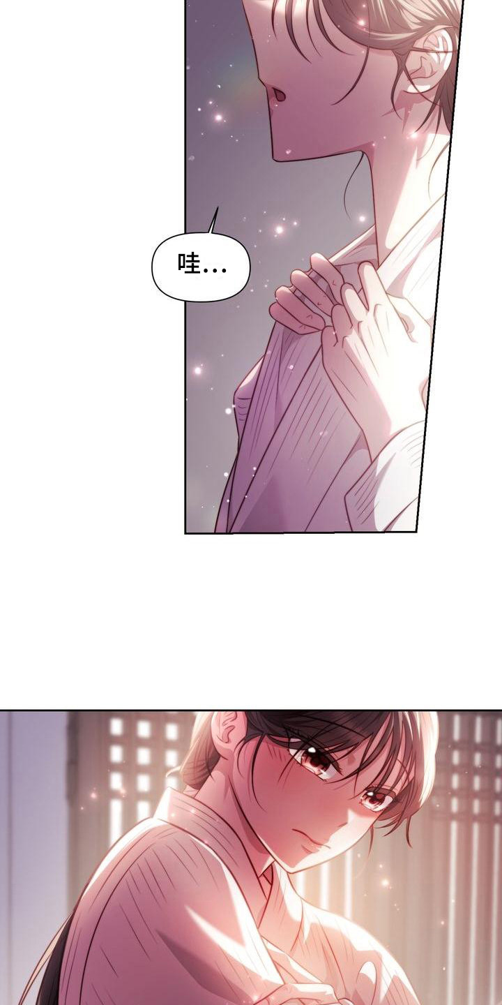 第13章：添衣服17
