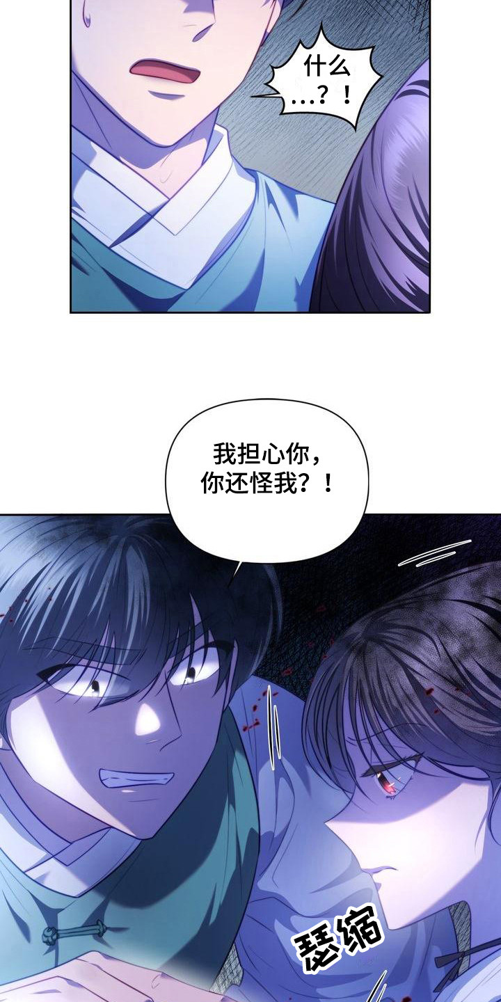 第12章：警告18