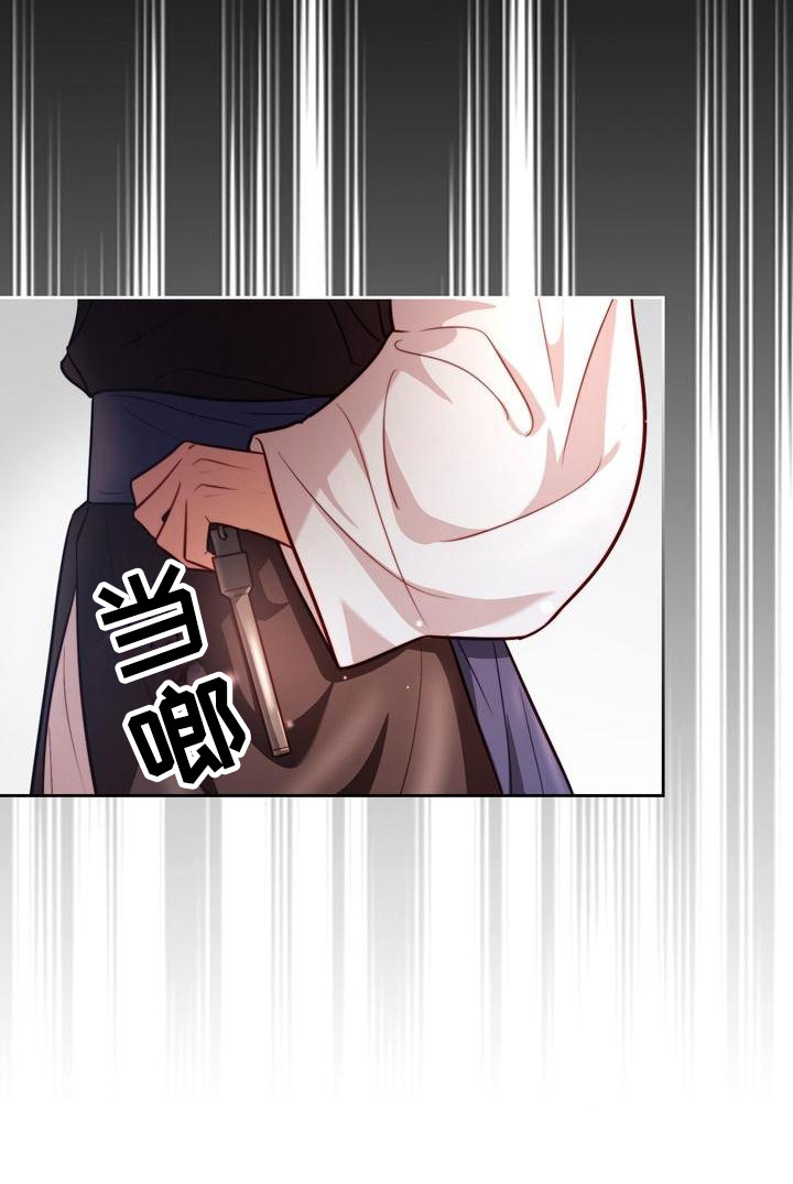 第7章：悲惨18