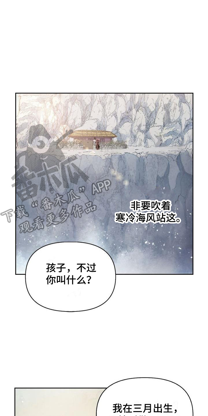 第4章：一起喝13