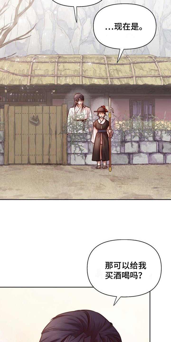 第3章：跑腿1