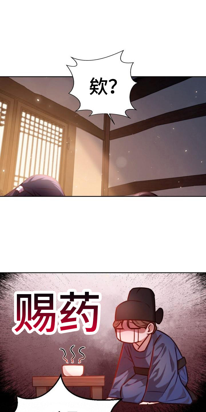 第21章：扎心12