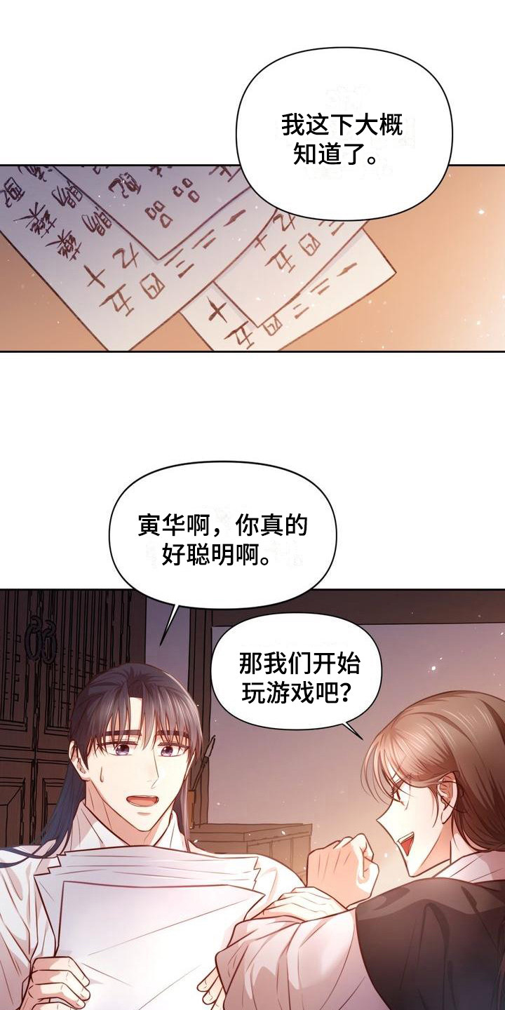 第21章：扎心9