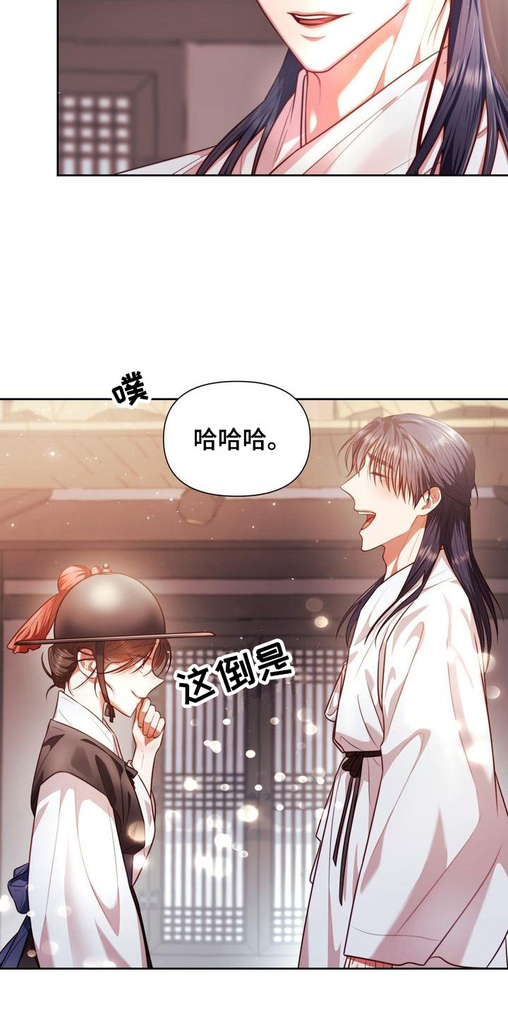 第9章：跑起来12
