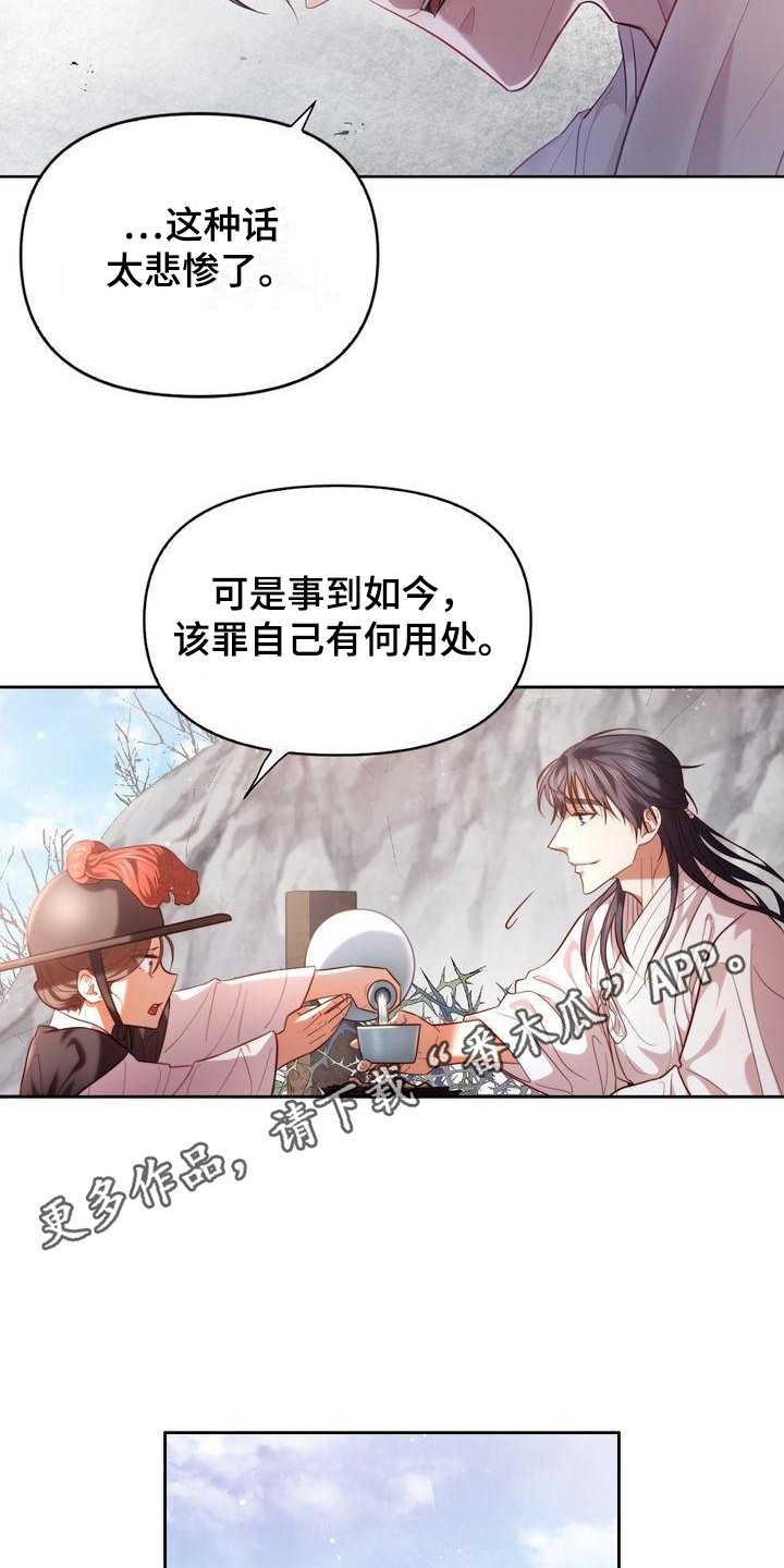 第7章：悲惨10