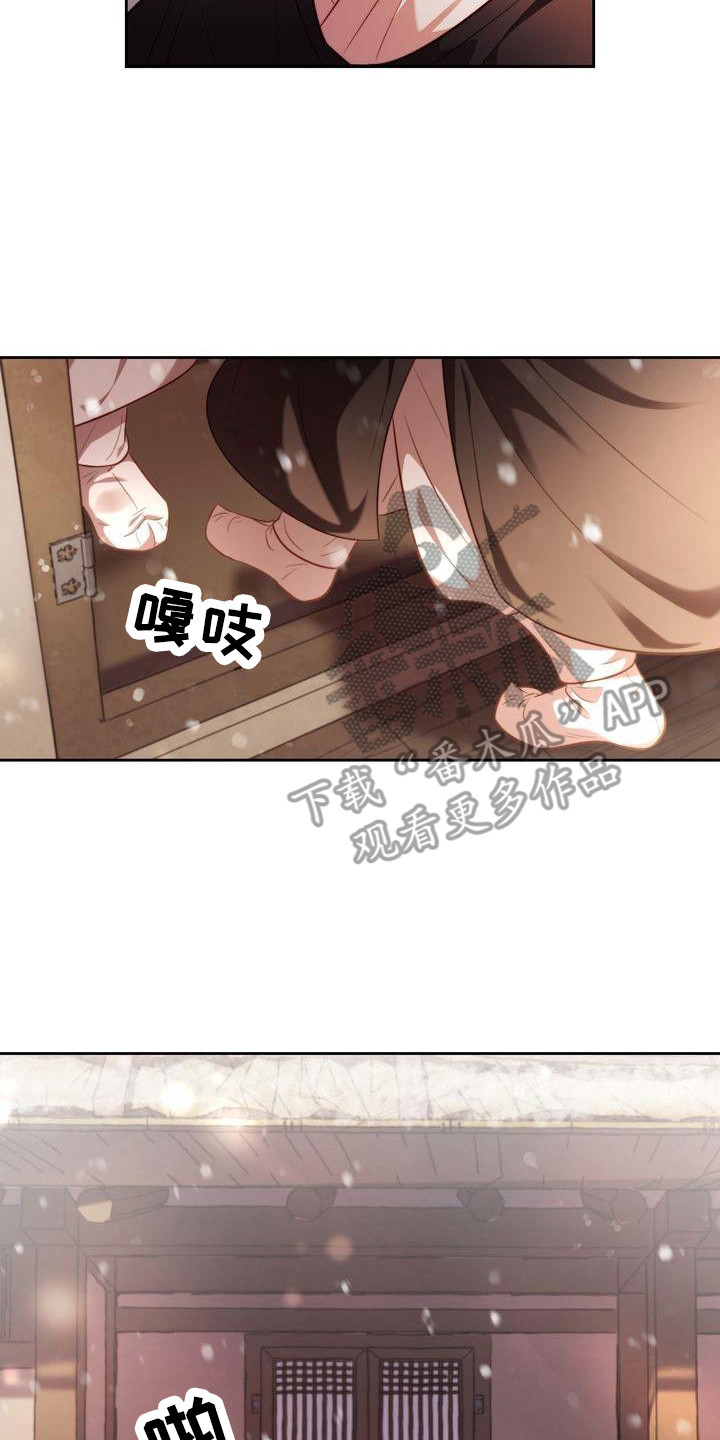 第15章：直率7