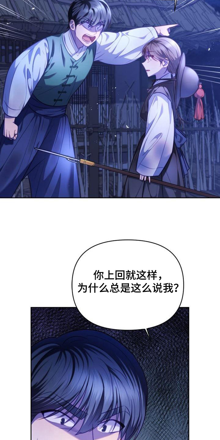 第12章：警告17