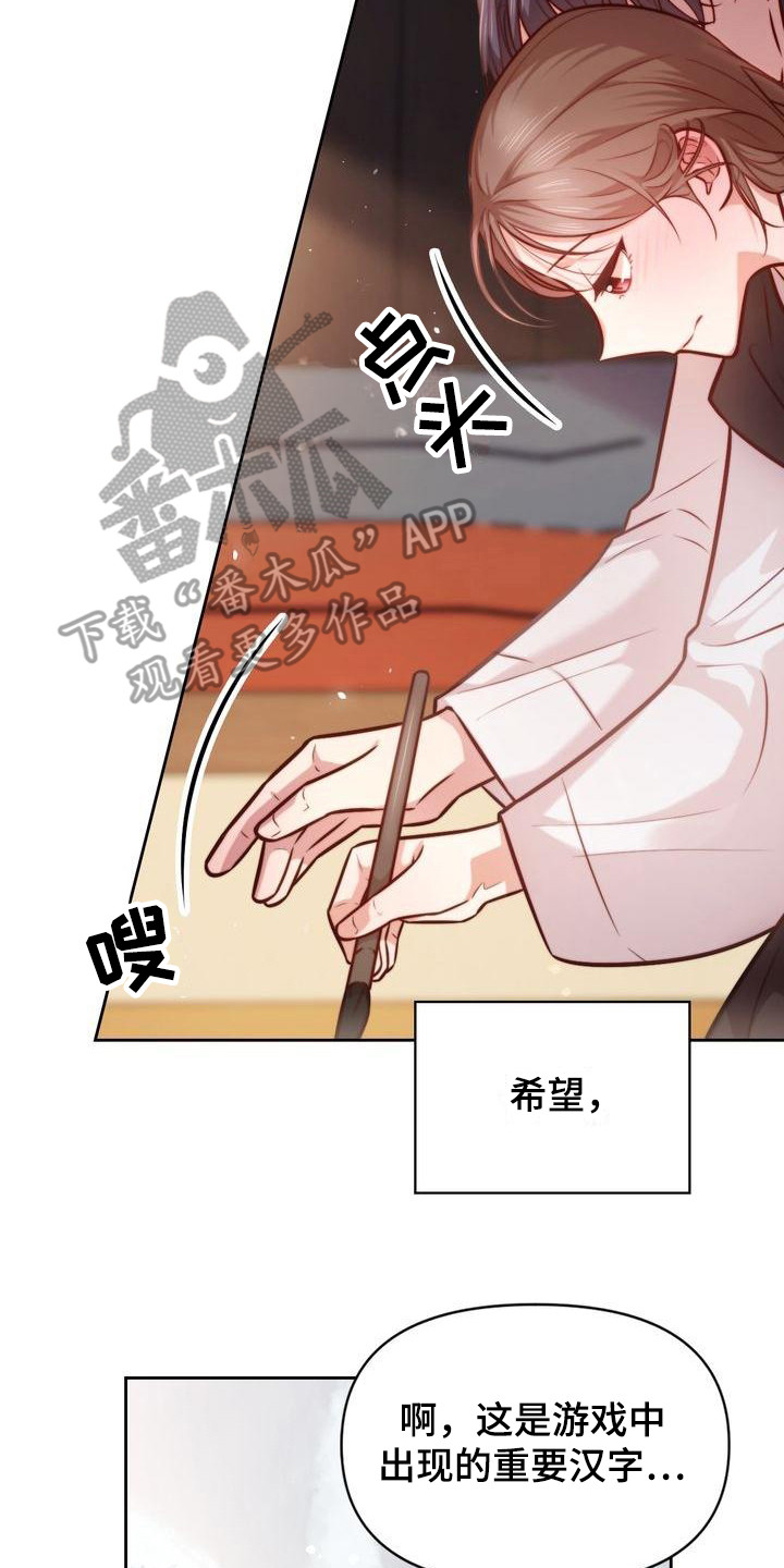 第21章：扎心7
