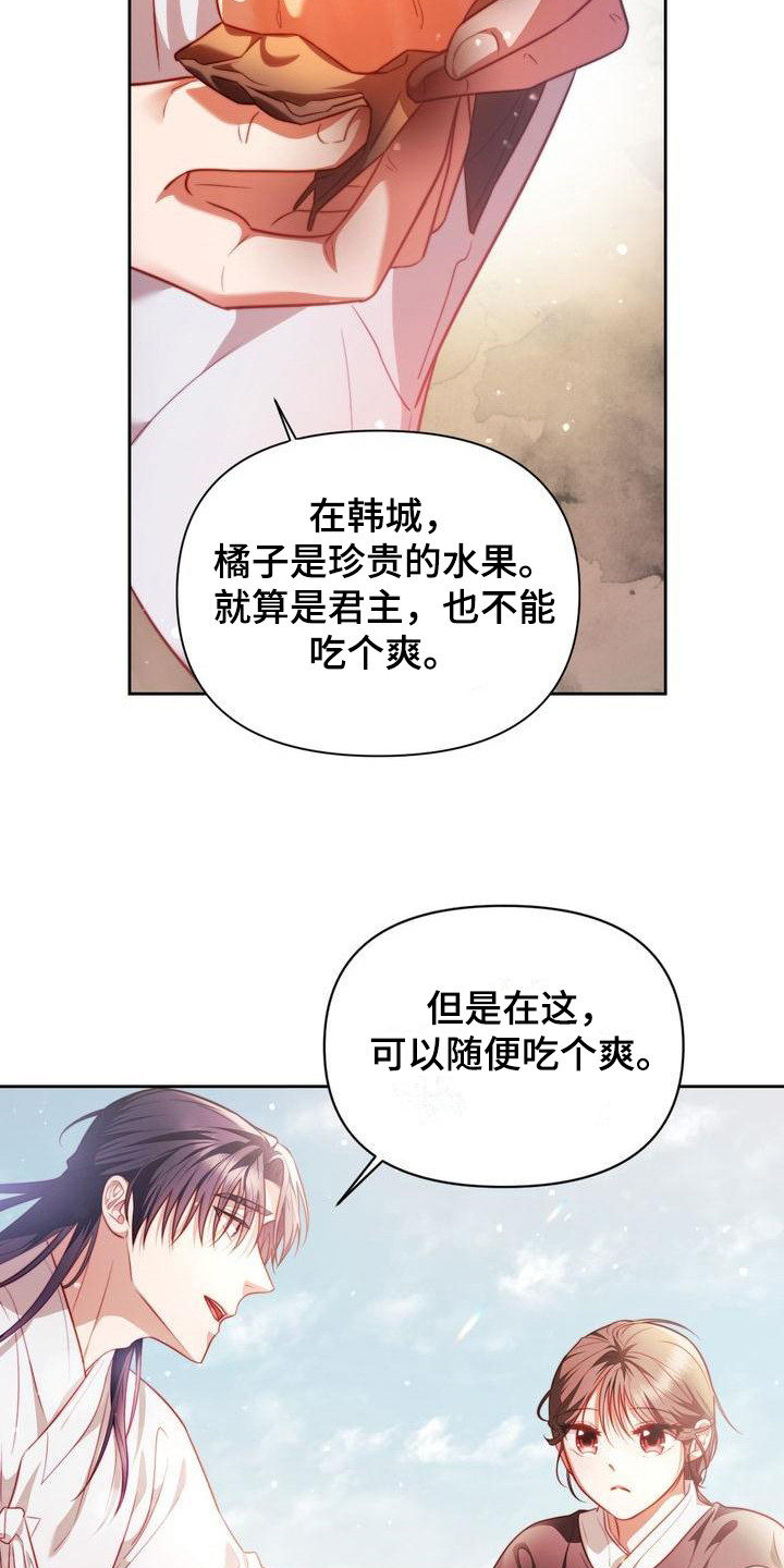 第12章：警告5