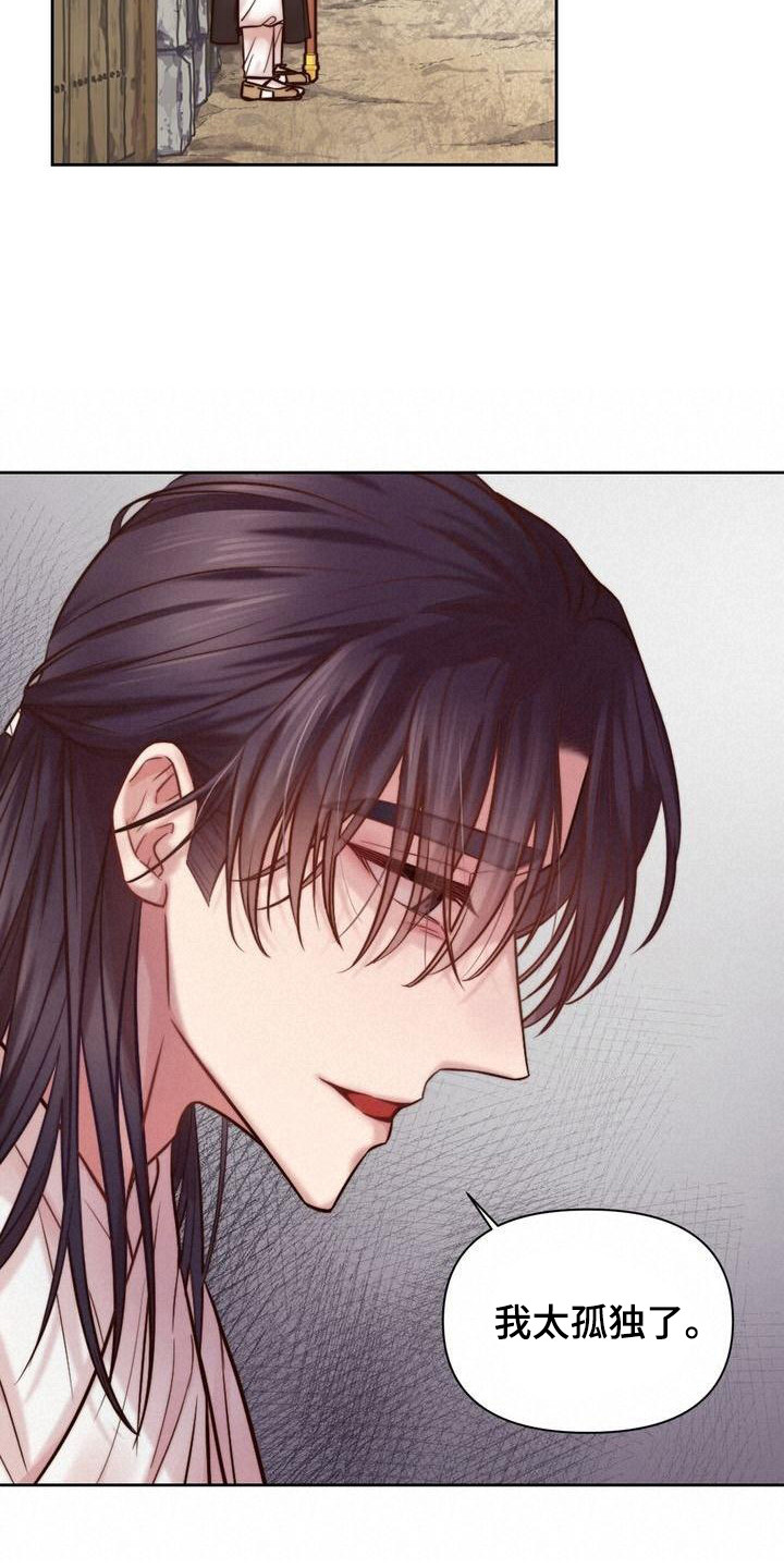 第3章：跑腿4