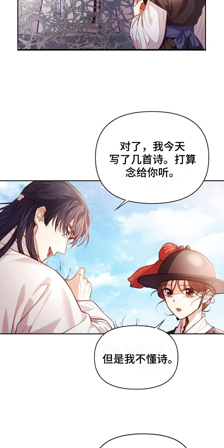 第6章：聊天6