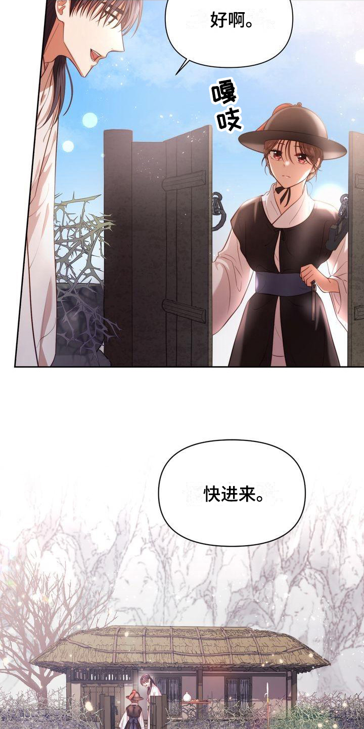 第8章：念诗3