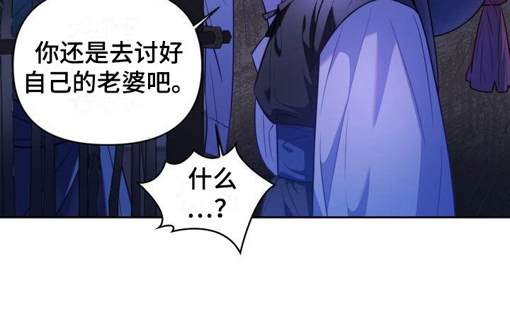 第12章：警告24