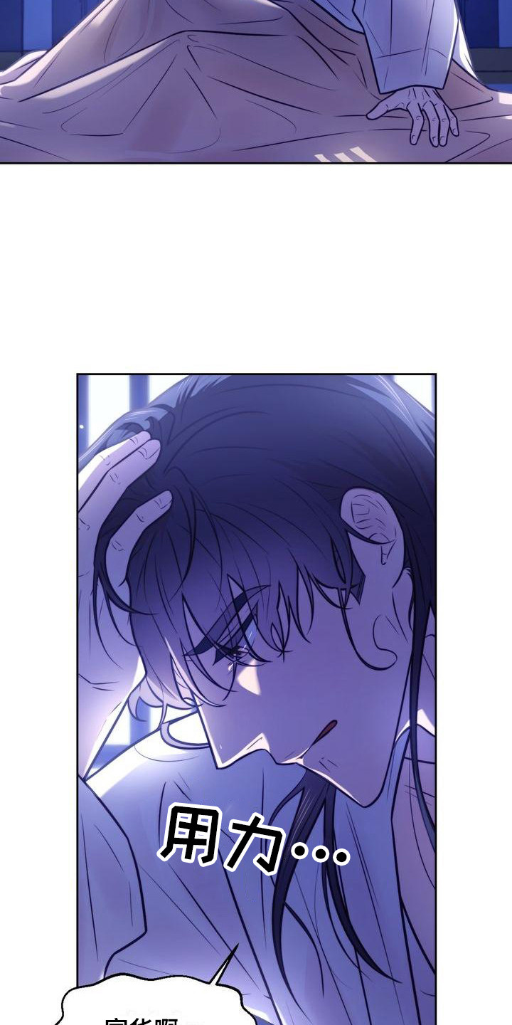 第19章：孤独17