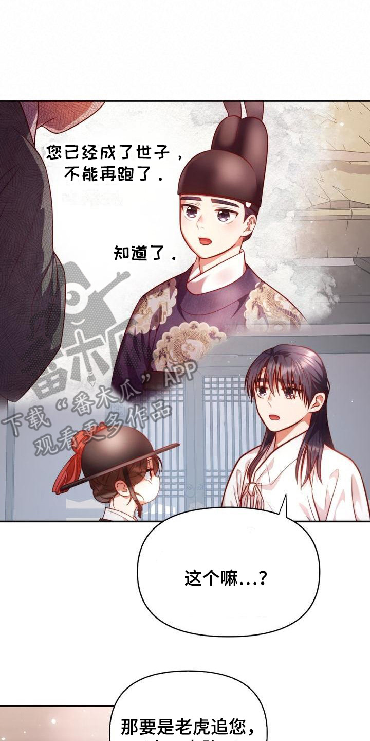 第9章：跑起来10