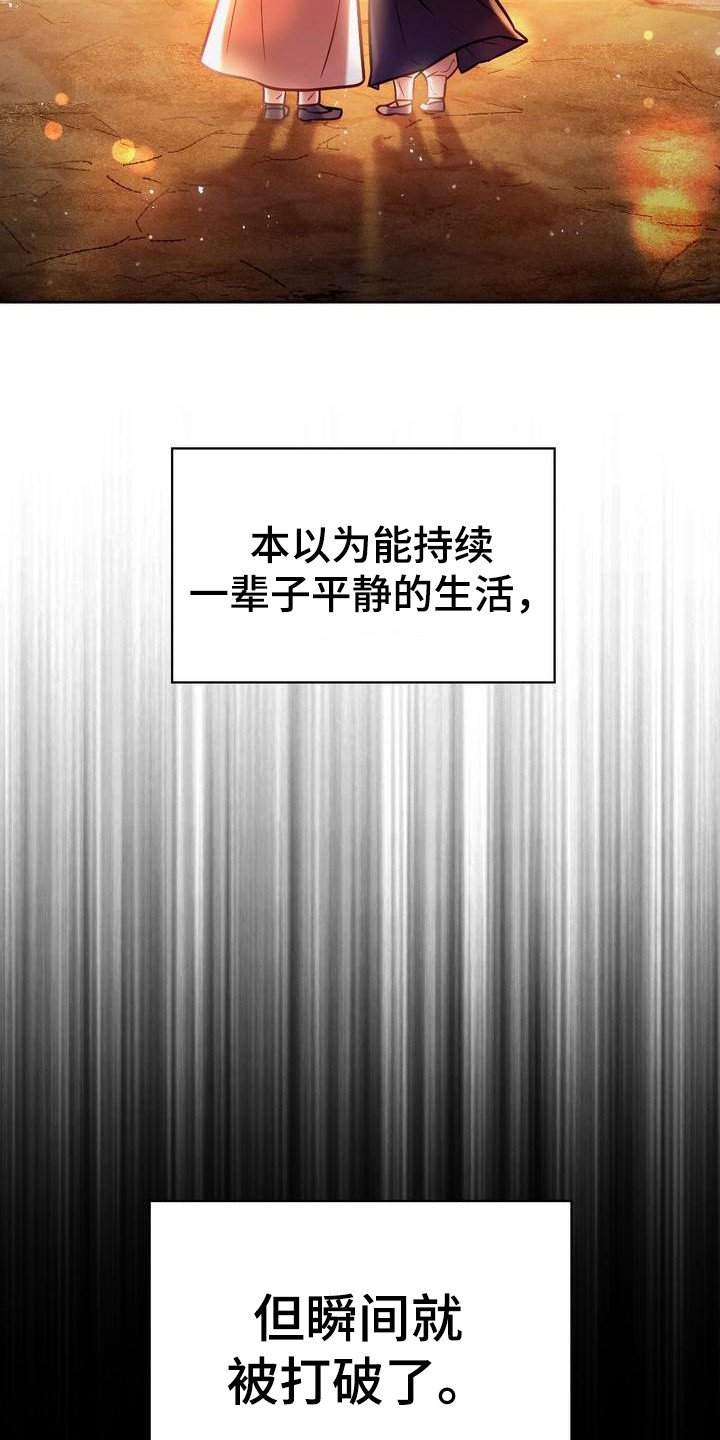 第24章：日出23