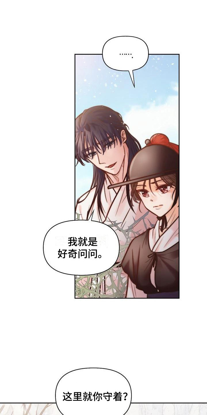 第3章：跑腿0