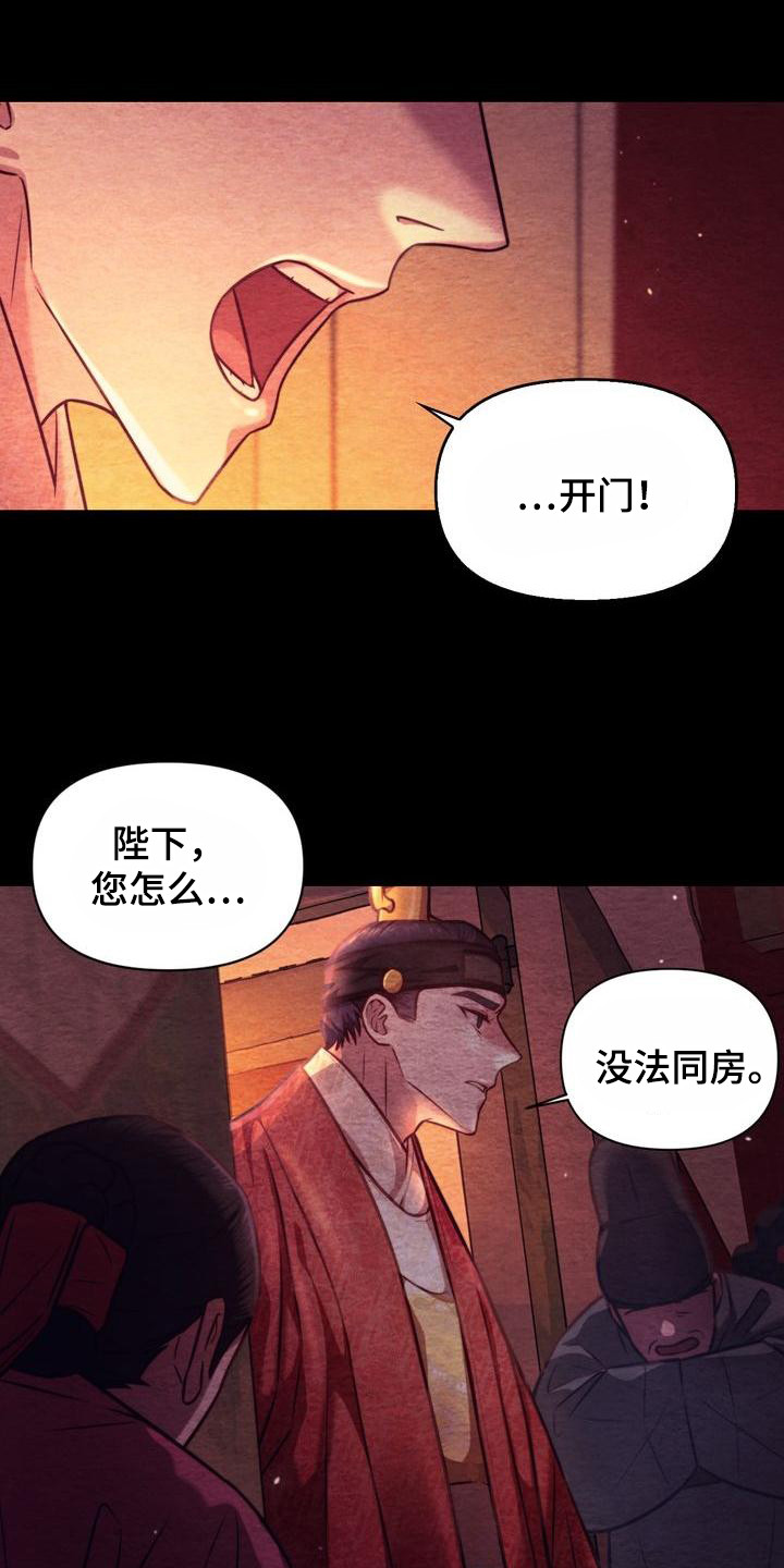 第19章：孤独9