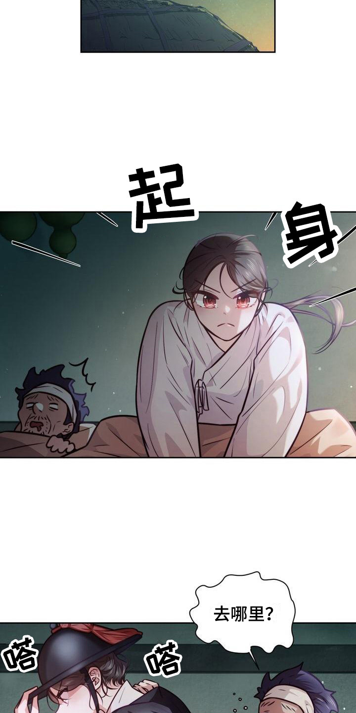 第23章：礼物11