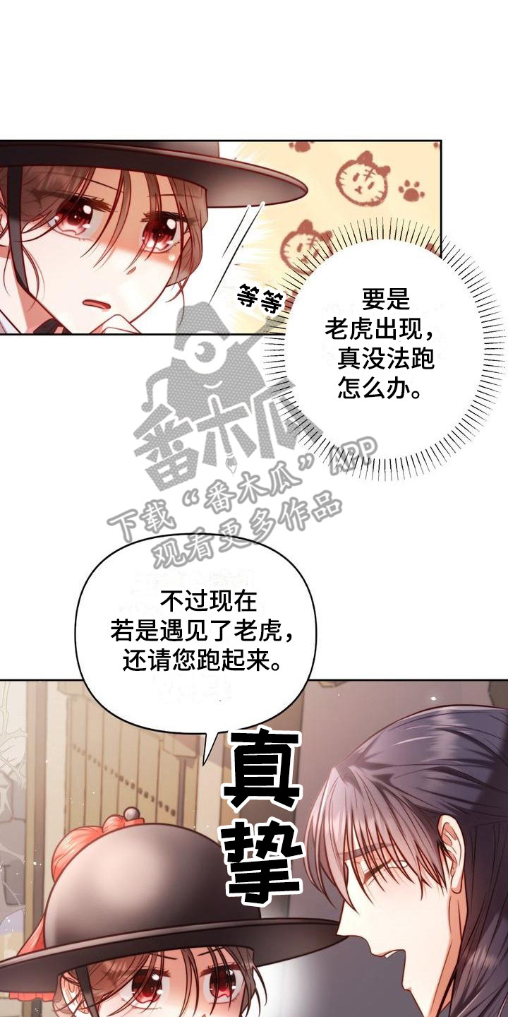 第9章：跑起来13
