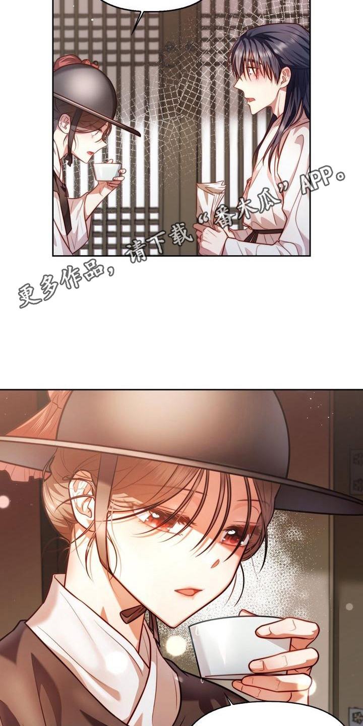 第8章：念诗10