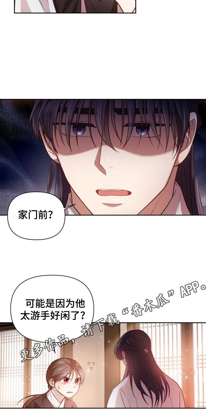 第17章：答应我4