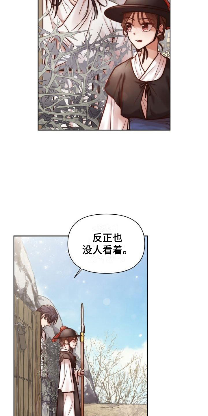 第3章：跑腿3