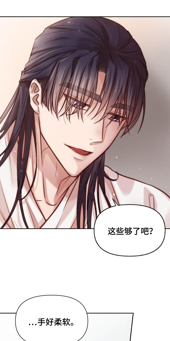 第3章：跑腿10