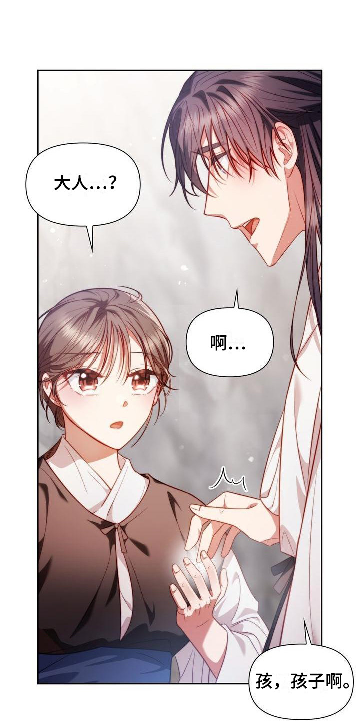 第11章：生火0