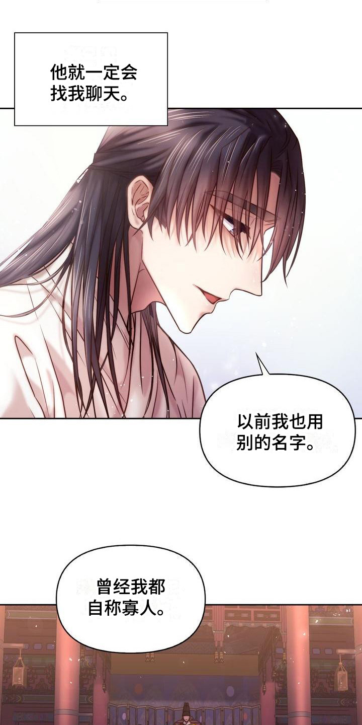 第3章：跑腿18