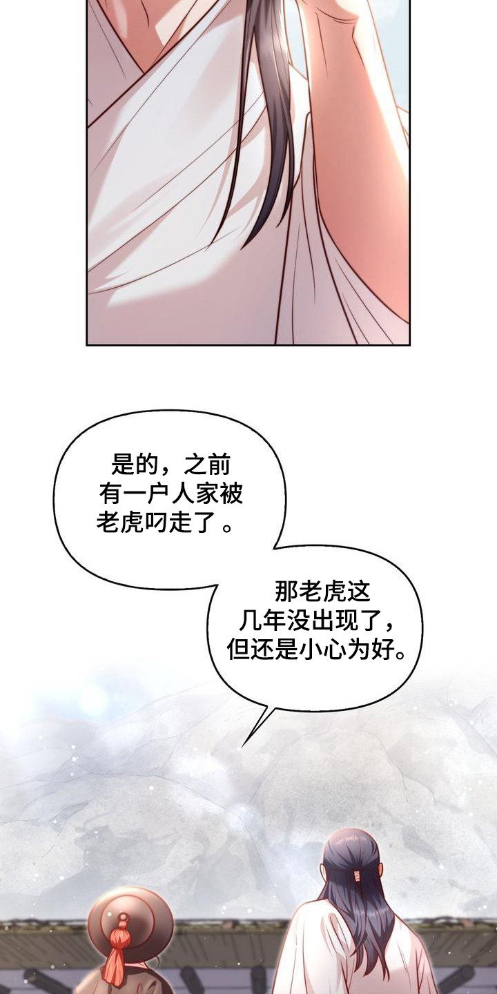 第9章：跑起来15
