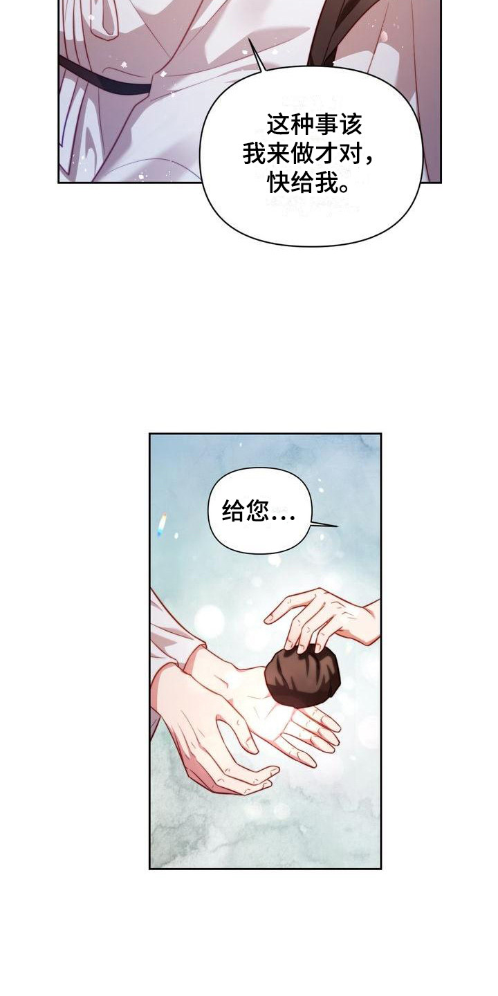 第12章：警告2