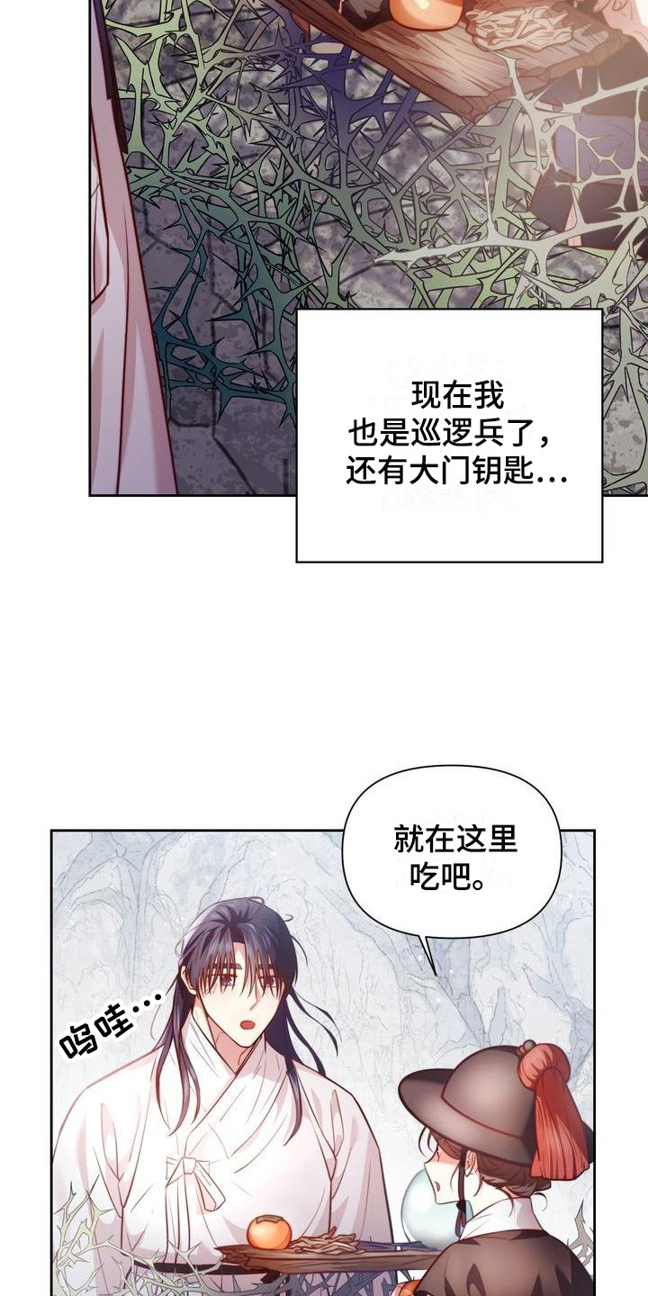 第6章：聊天5