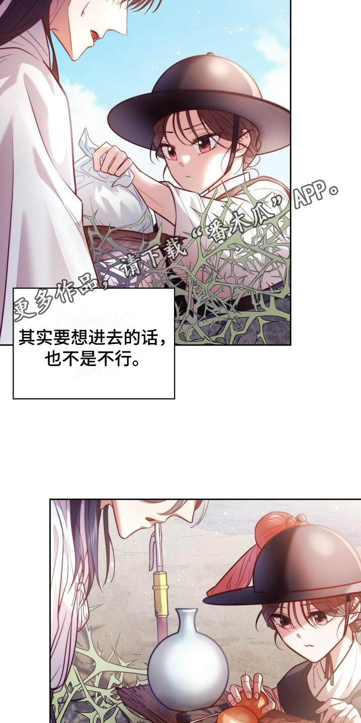 第6章：聊天4