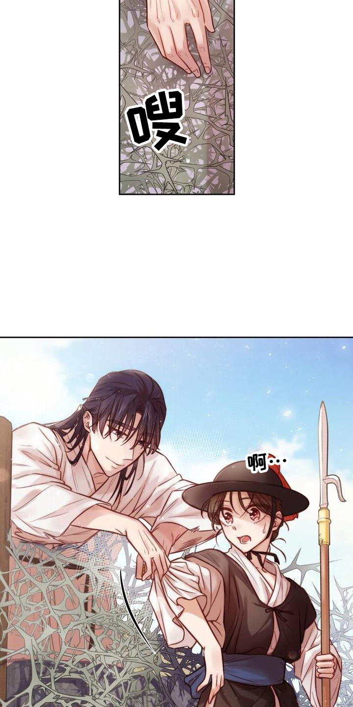 第3章：跑腿8