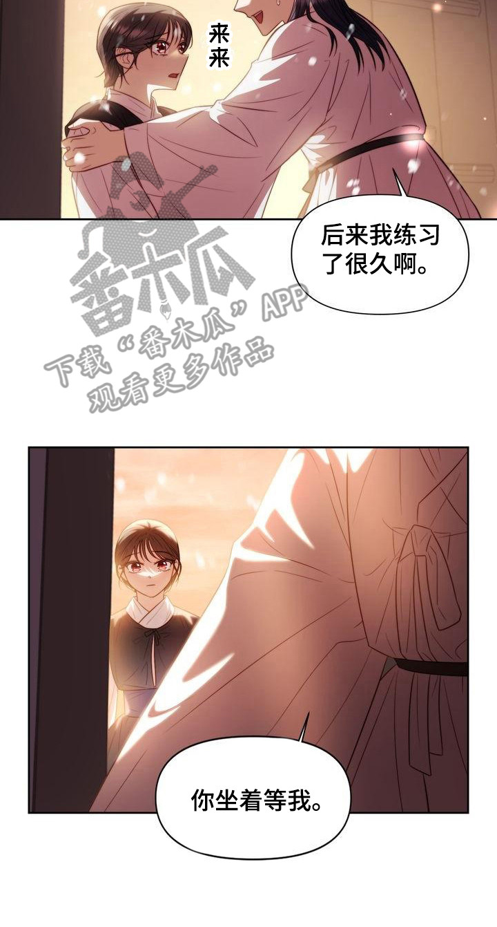 第14章：积雪7