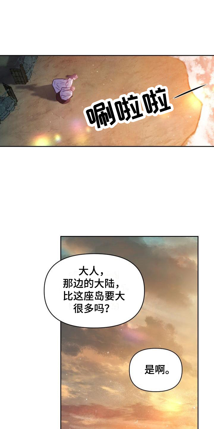 第24章：日出8
