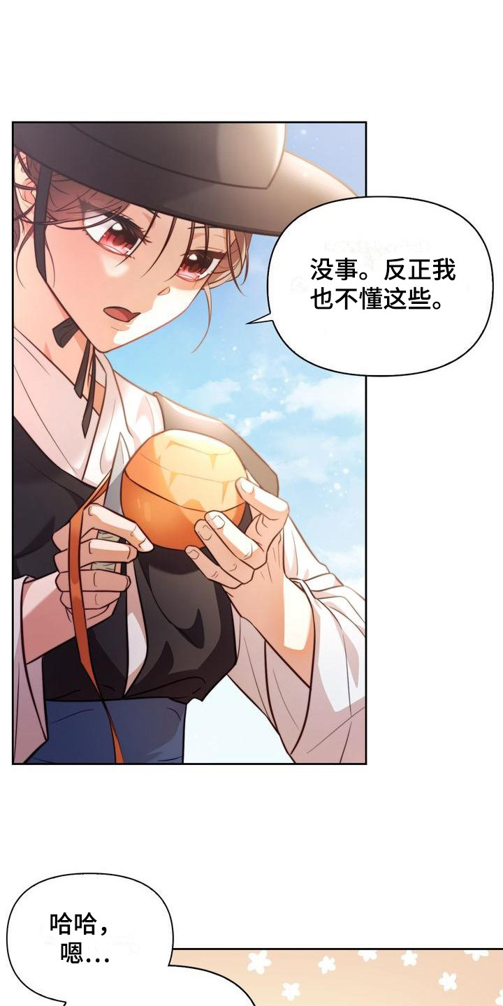 第6章：聊天10