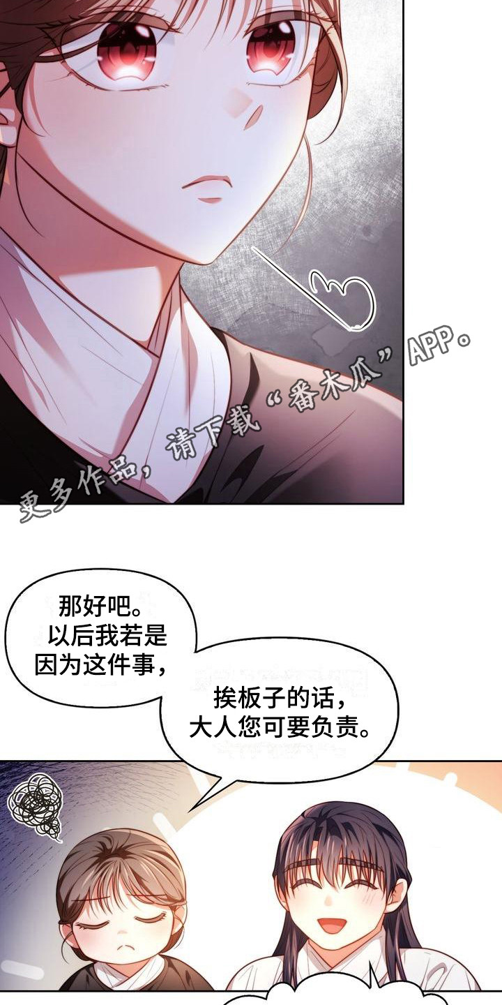 第15章：直率4