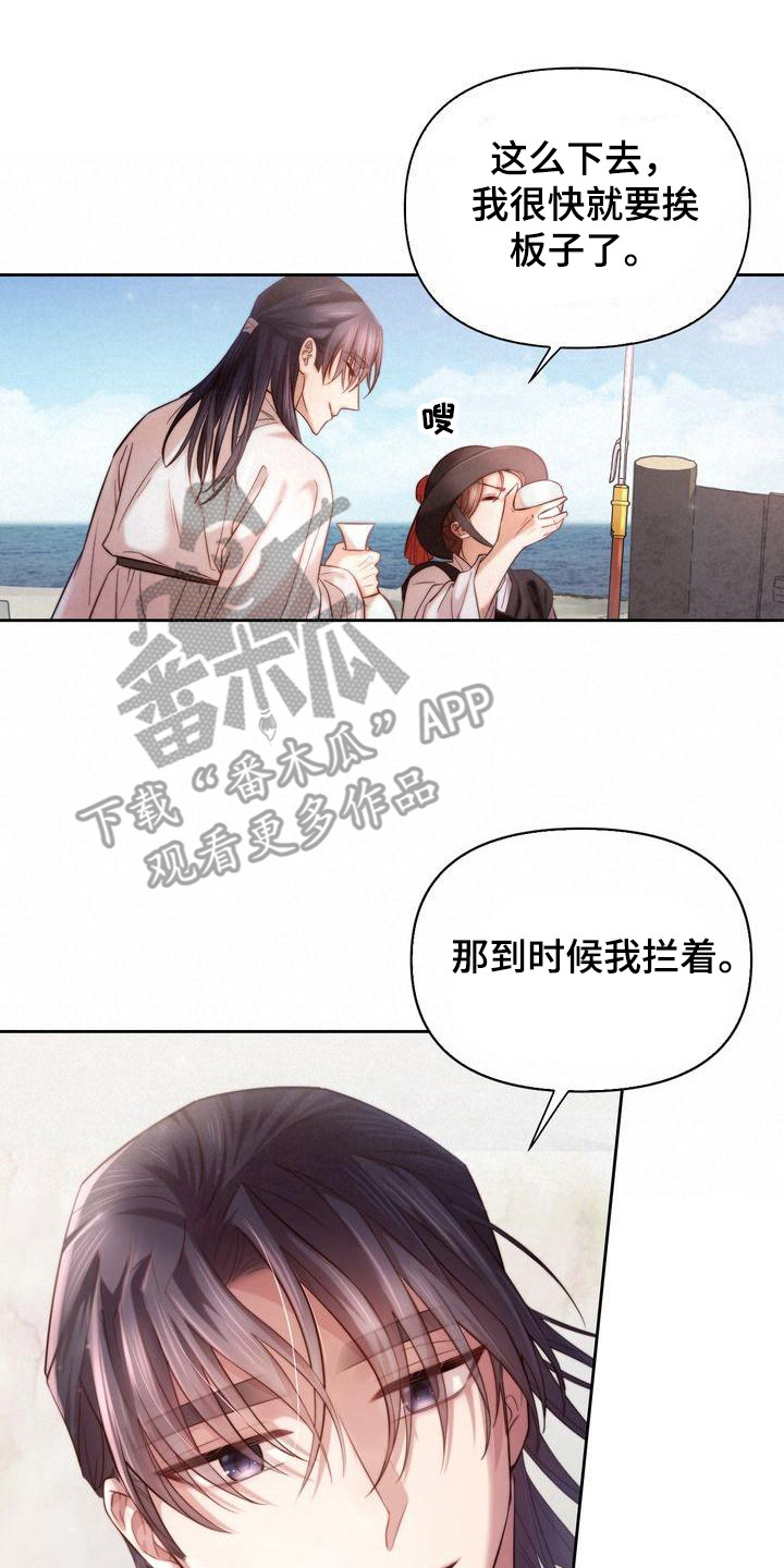第5章：取名13