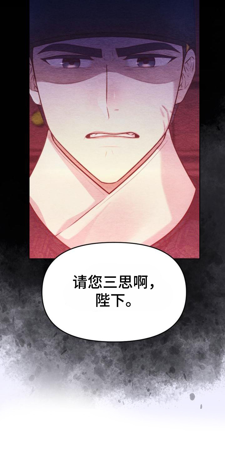 第19章：孤独14