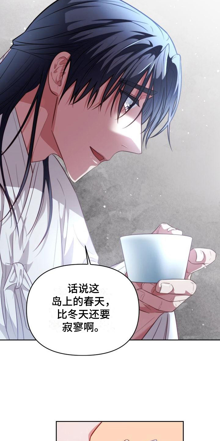 第11章：生火17