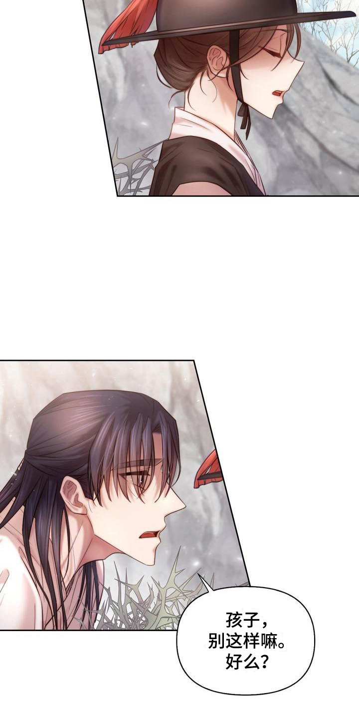 第4章：一起喝18
