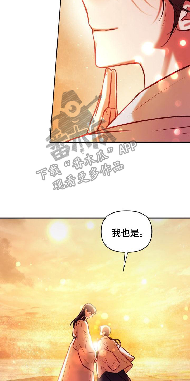 第24章：日出22