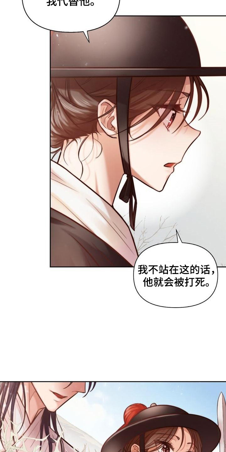 第2章：搭话16
