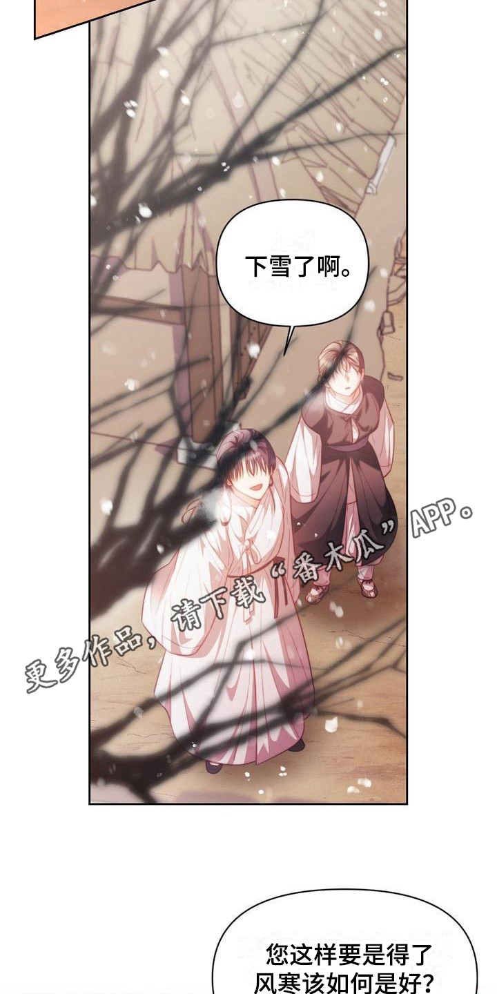 第13章：添衣服4